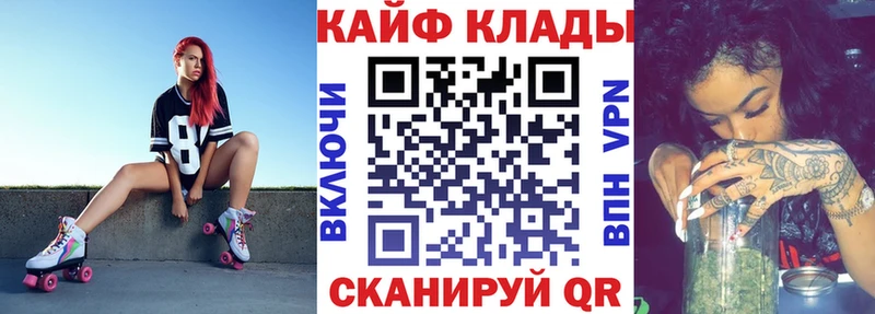 Магазин наркотиков Весьегонск ГАШ  LSD-25  Меф  Конопля 
