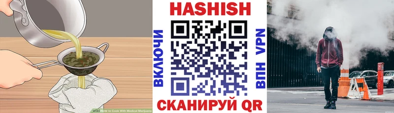 Еда ТГК конопля  Весьегонск 