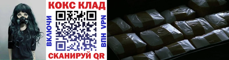 Cocaine 98%  mega маркетплейс  Весьегонск 
