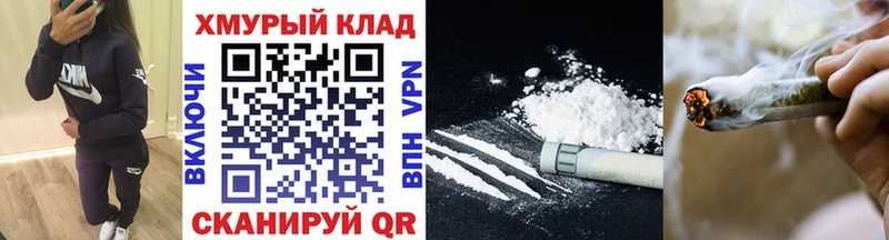 Героин Heroin KRAKEN сайт Весьегонск наркотики