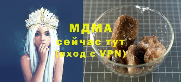 кокаин VHQ Абинск