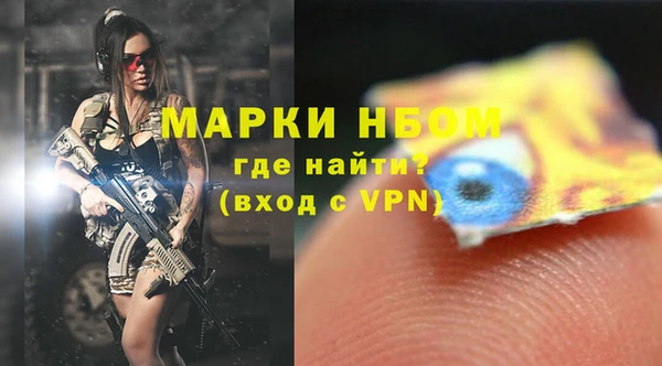 гидропоника Абаза