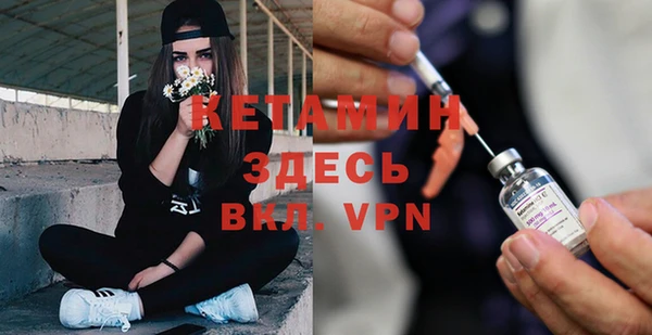 кокаин VHQ Абинск