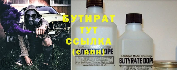 мескалин Приозерск
