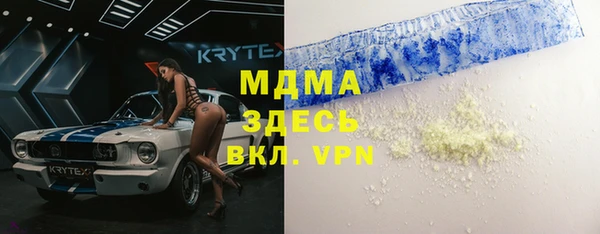 мдма Абдулино