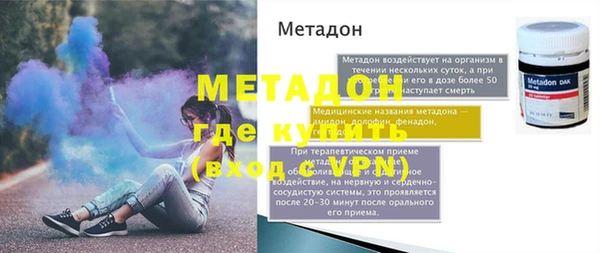 гидропоника Абаза