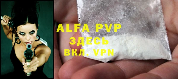 гидропоника Абаза