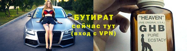 кокаин VHQ Абинск