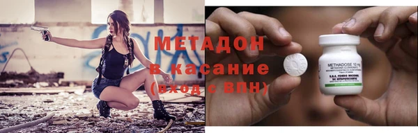 кокаин VHQ Абинск