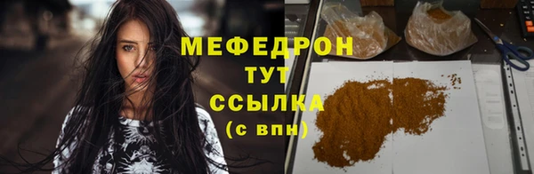 кокаин VHQ Абинск