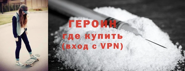 метамфетамин Протвино