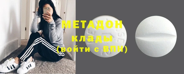 кокаин VHQ Абинск