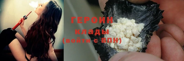 гидропоника Абаза