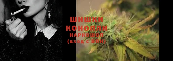 кокаин VHQ Абинск
