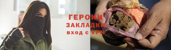 гидропоника Абаза