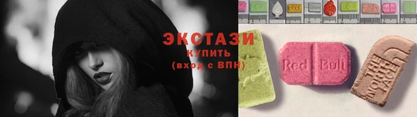 кокаин VHQ Абинск