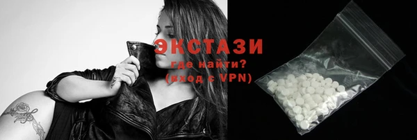 гидропоника Абаза