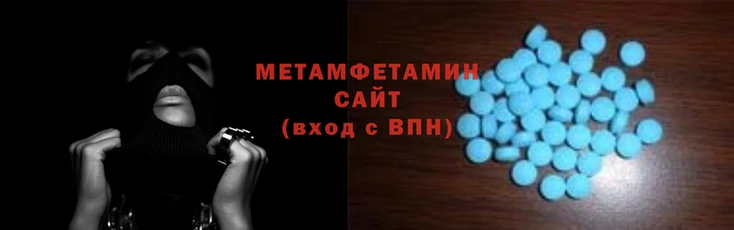 гидропоника Абаза