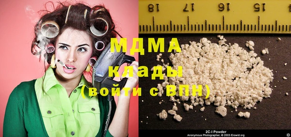 гидропоника Абаза