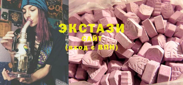 гидропоника Абаза