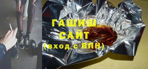 гидропоника Абаза