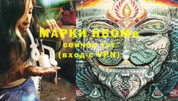 мдма Абдулино