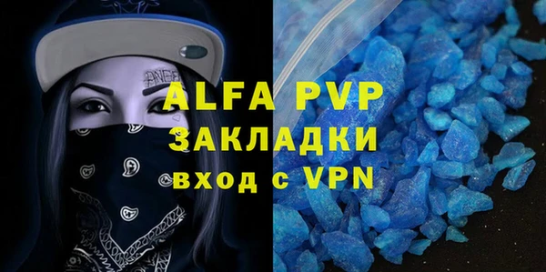 гидропоника Абаза