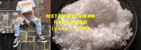кокаин VHQ Абинск