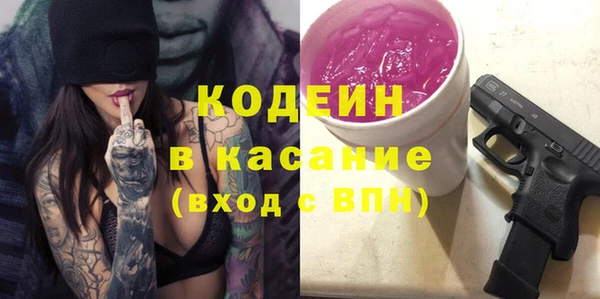 кокаин VHQ Абинск