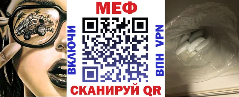 Мефедрон мука  Весьегонск 