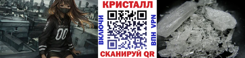 Метамфетамин мет  цены   Весьегонск 